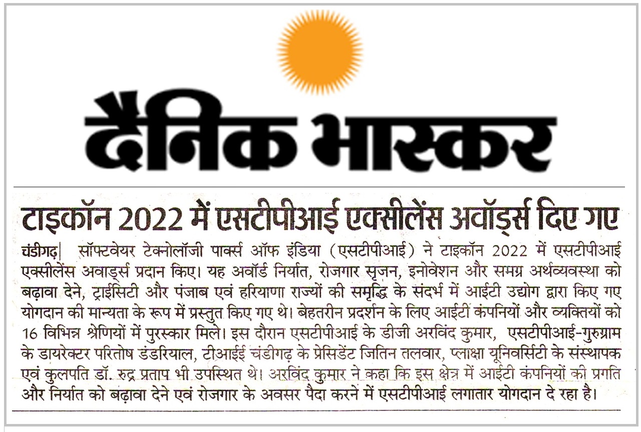 STPI Excellence Awards